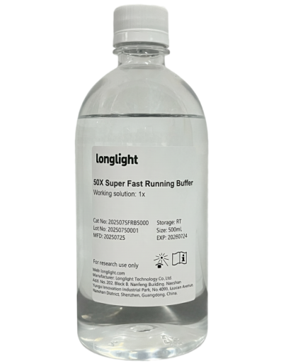 50倍超快运行缓冲液